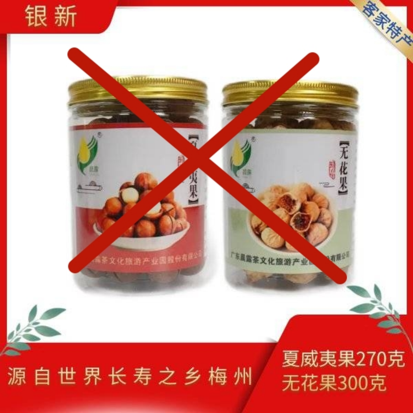 错误示例2